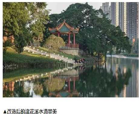 福州流花溪項(xiàng)目